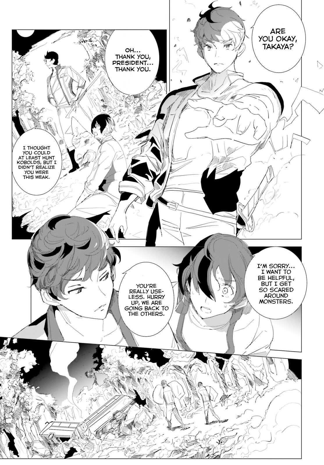 Another World Awakening Transcendental Create Skill -The world doesn’t seem to leave me a super talented person who has awakened to production and processing- Chapter 1.1 - Page 7