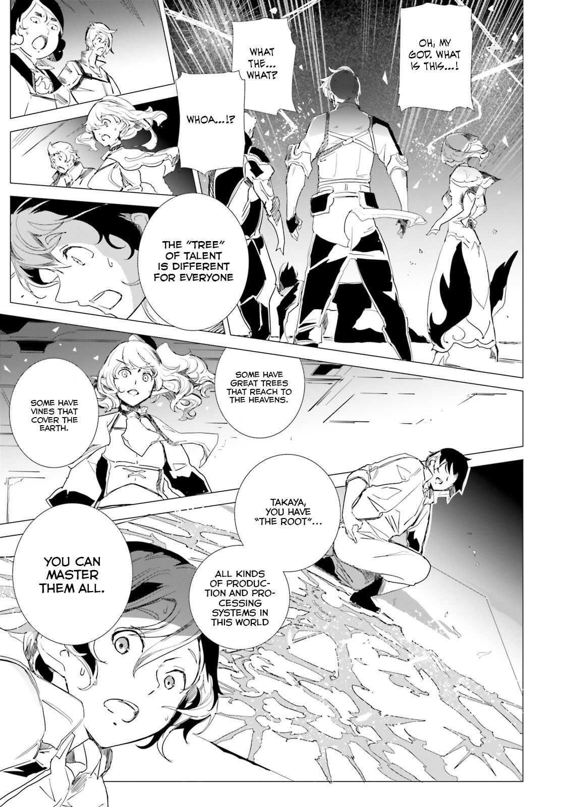 Another World Awakening Transcendental Create Skill -The world doesn’t seem to leave me a super talented person who has awakened to production and processing- Chapter 1.2 - Page 14