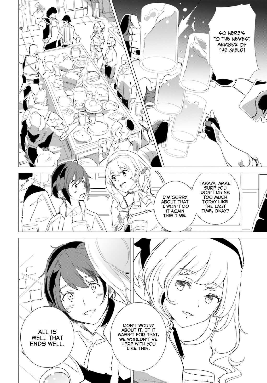 Another World Awakening Transcendental Create Skill -The world doesn’t seem to leave me a super talented person who has awakened to production and processing- Chapter 1.2 - Page 17