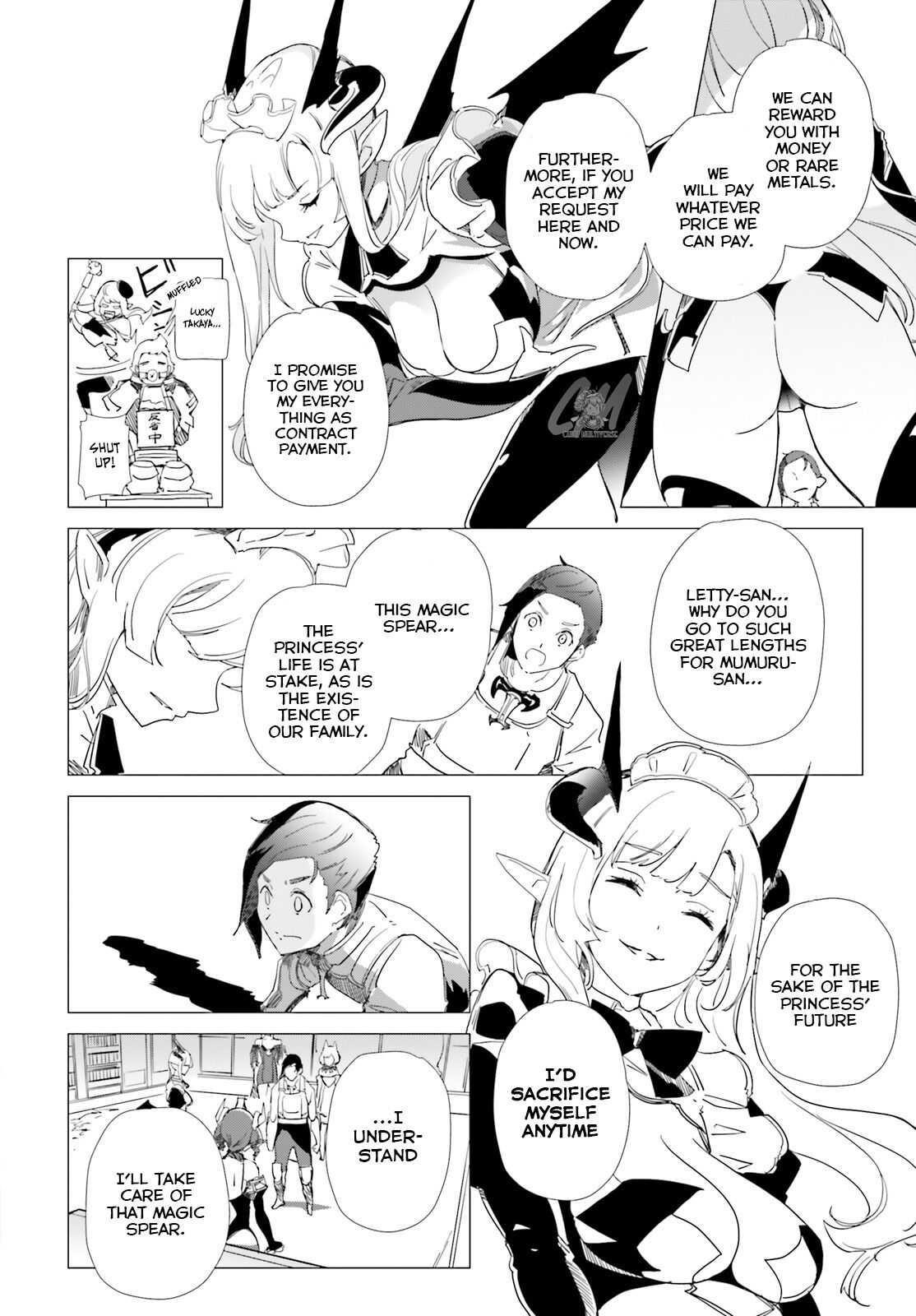 Another World Awakening Transcendental Create Skill -The world doesn’t seem to leave me a super talented person who has awakened to production and processing- Chapter 3 - Page 10