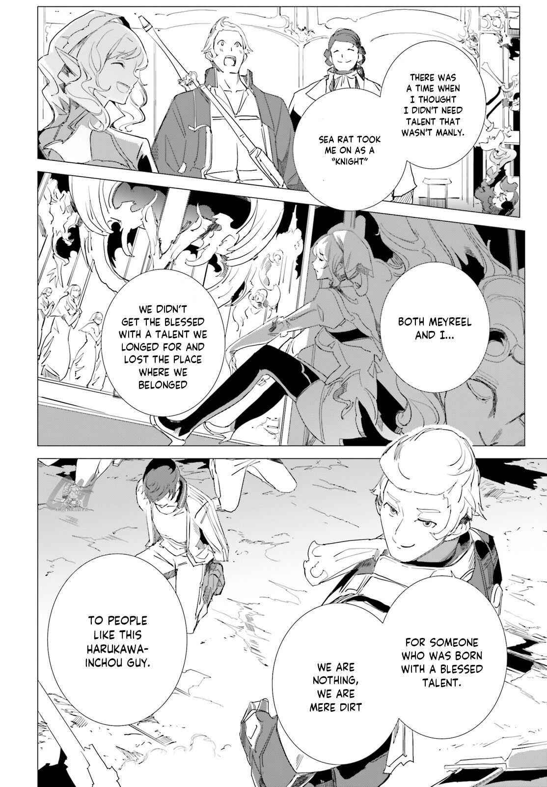 Another World Awakening Transcendental Create Skill -The world doesn’t seem to leave me a super talented person who has awakened to production and processing- Chapter 5 - Page 24