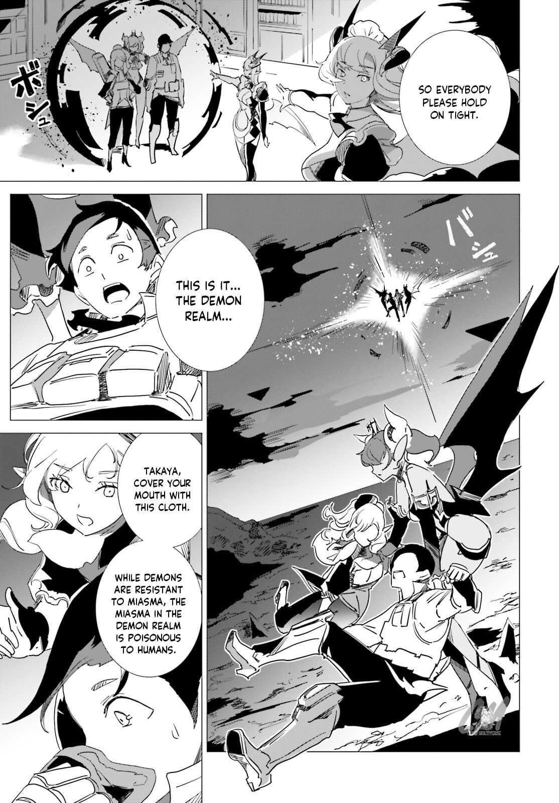 Another World Awakening Transcendental Create Skill -The world doesn’t seem to leave me a super talented person who has awakened to production and processing- Chapter 6 - Page 12