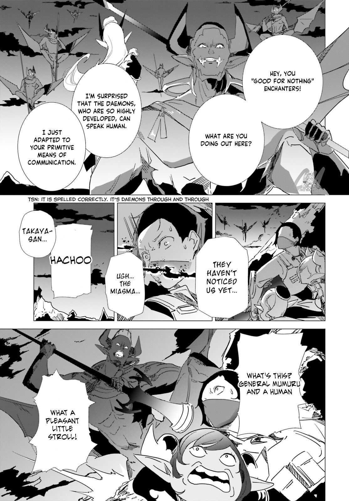 Another World Awakening Transcendental Create Skill -The world doesn’t seem to leave me a super talented person who has awakened to production and processing- Chapter 6 - Page 14