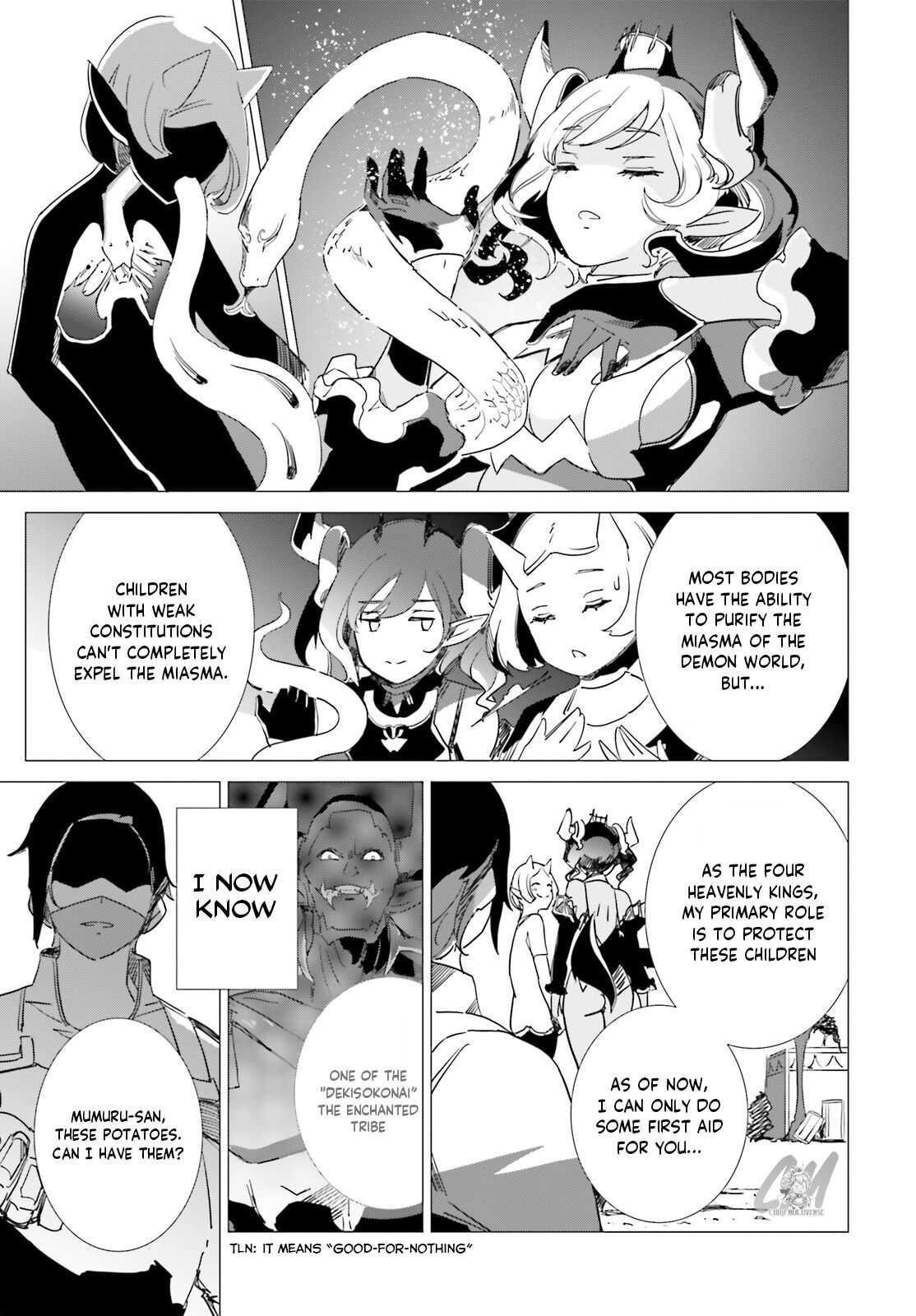 Another World Awakening Transcendental Create Skill -The world doesn’t seem to leave me a super talented person who has awakened to production and processing- Chapter 6 - Page 18