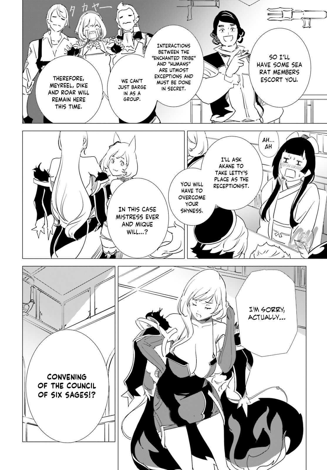 Another World Awakening Transcendental Create Skill -The world doesn’t seem to leave me a super talented person who has awakened to production and processing- Chapter 6 - Page 9