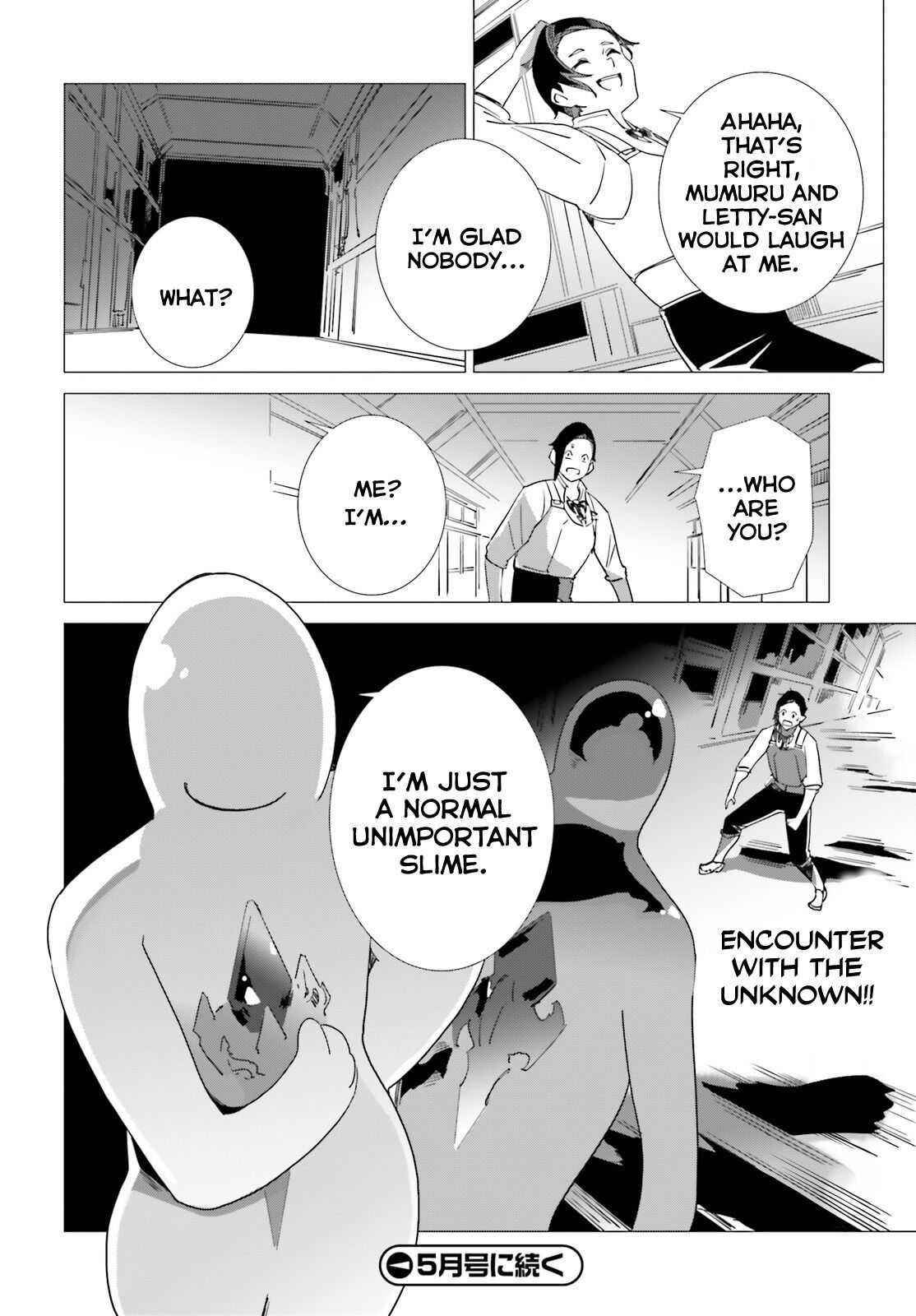 Another World Awakening Transcendental Create Skill -The world doesn’t seem to leave me a super talented person who has awakened to production and processing- Chapter 7 - Page 20