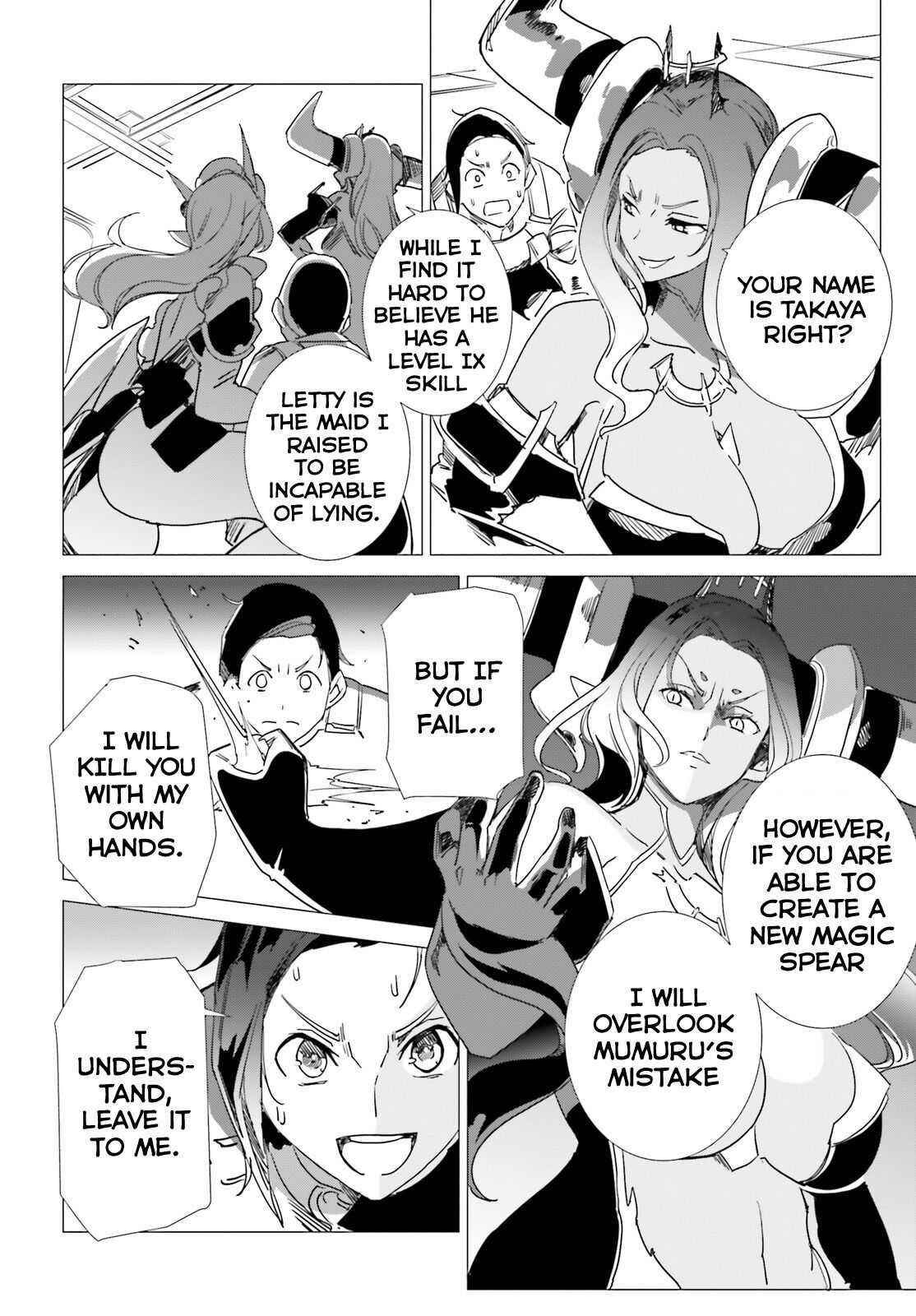 Another World Awakening Transcendental Create Skill -The world doesn’t seem to leave me a super talented person who has awakened to production and processing- Chapter 7 - Page 8