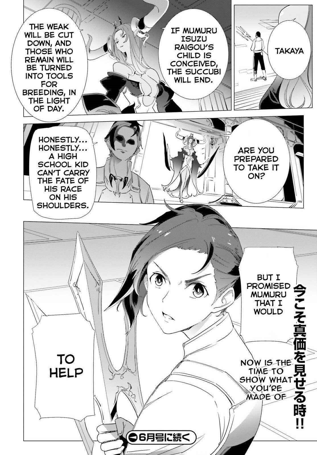 Another World Awakening Transcendental Create Skill -The world doesn’t seem to leave me a super talented person who has awakened to production and processing- Chapter 8 - Page 24