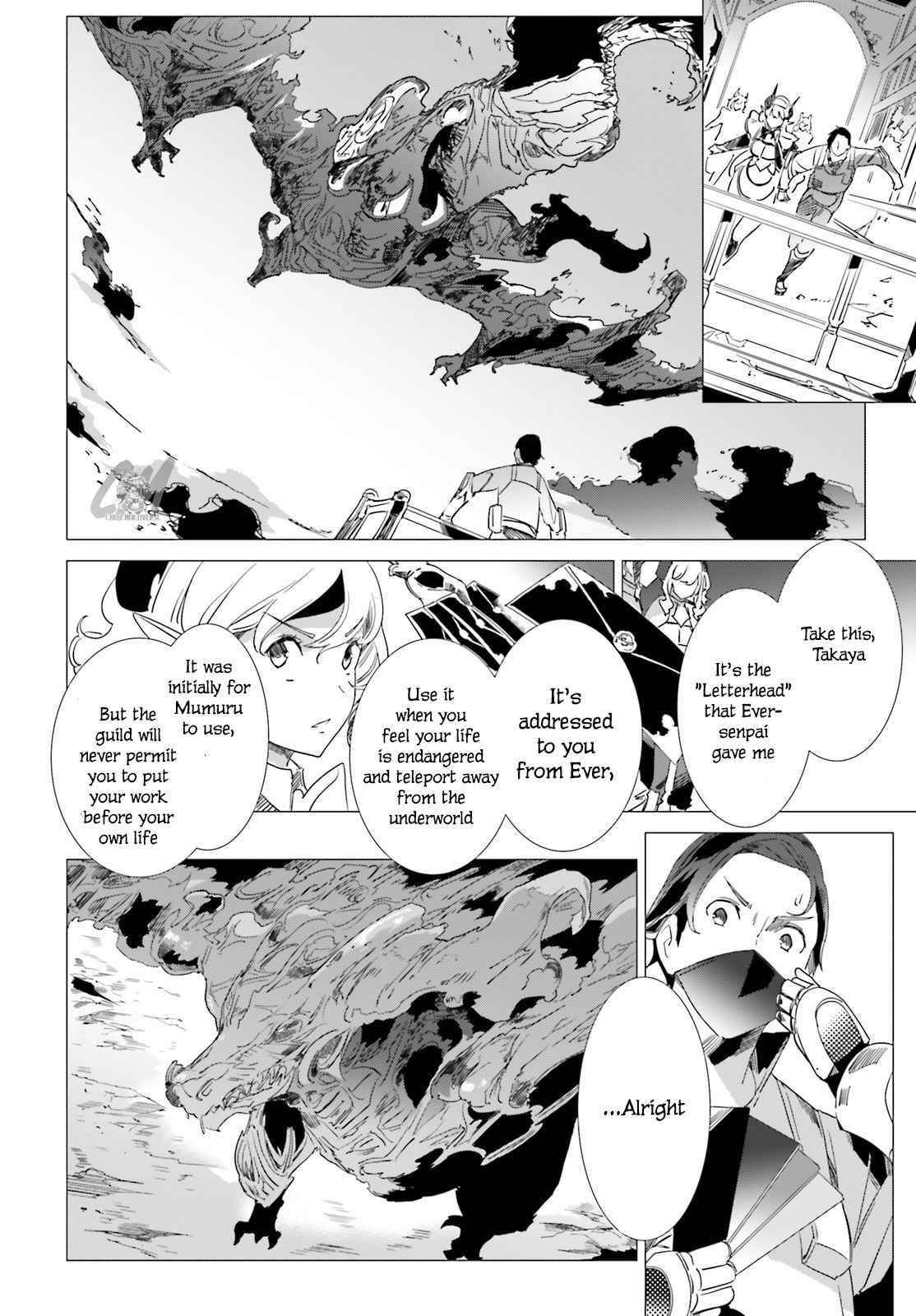 Another World Awakening Transcendental Create Skill -The world doesn’t seem to leave me a super talented person who has awakened to production and processing- Chapter 9 - Page 10