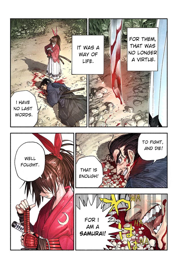 Samurai In Another World Chapter 1 - Page 3