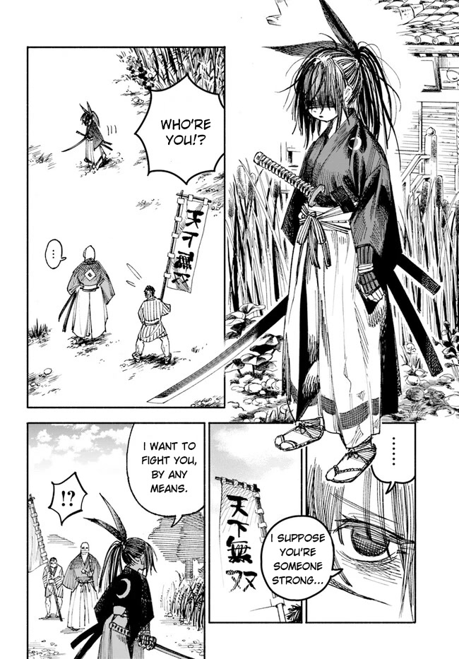 Samurai In Another World Chapter 1 - Page 37