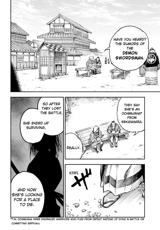 Samurai In Another World Chapter 1 - Page 43