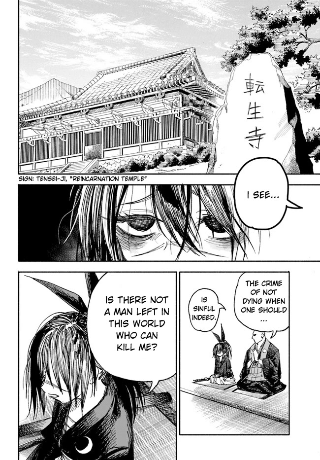 Samurai In Another World Chapter 1 - Page 45