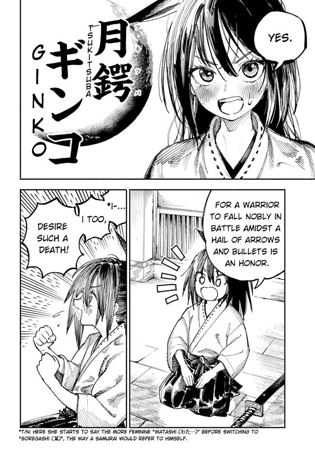 Samurai In Another World Chapter 1 - Page 7