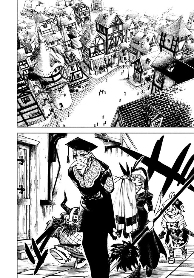 Samurai In Another World Chapter 11 - Page 3