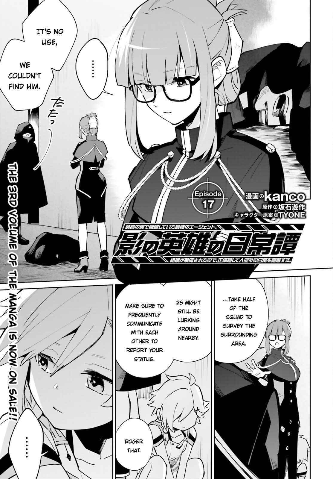 Shadow Hero’s Daily Life Chapter 17 - Page 1