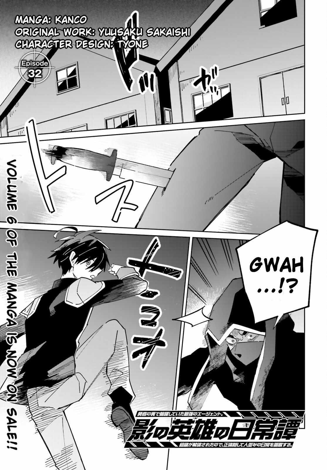 Shadow Hero’s Daily Life Chapter 32 - Page 1