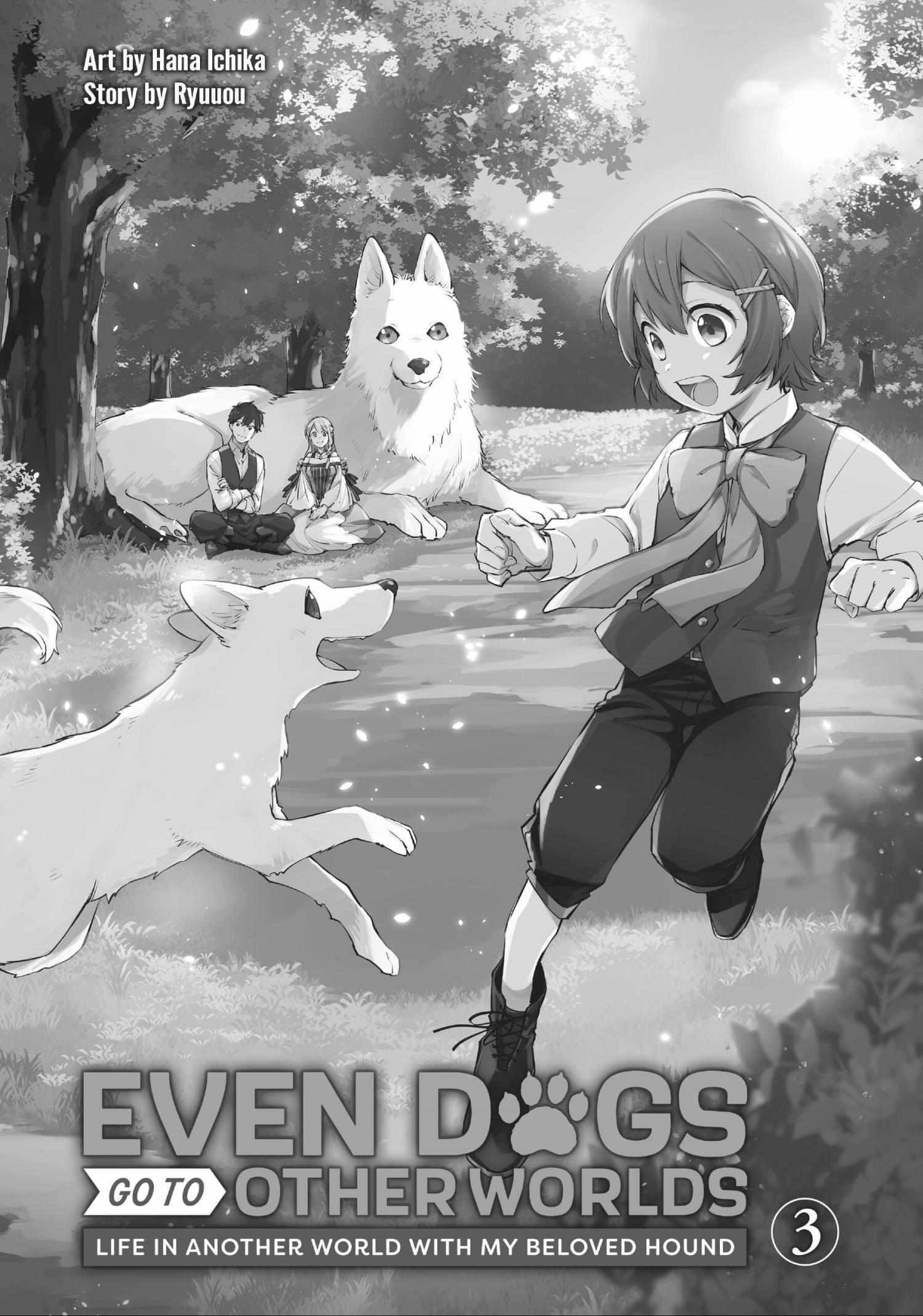 When I moved to another world, my dog became the strongest ~ When Silver Fenrir and I started living in another world ~ Chapter 14 - Page 2