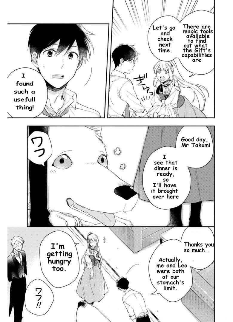 When I moved to another world, my dog became the strongest ~ When Silver Fenrir and I started living in another world ~ Chapter 4 - Page 16