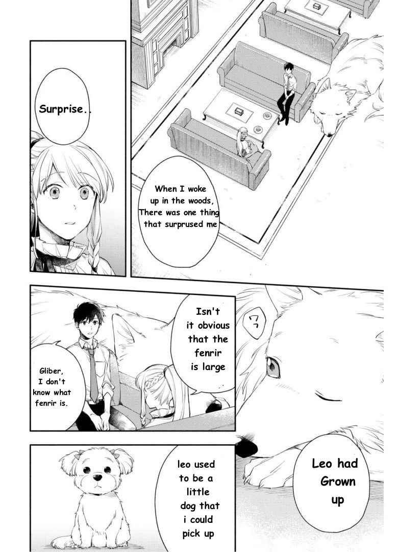 When I moved to another world, my dog became the strongest ~ When Silver Fenrir and I started living in another world ~ Chapter 4 - Page 3