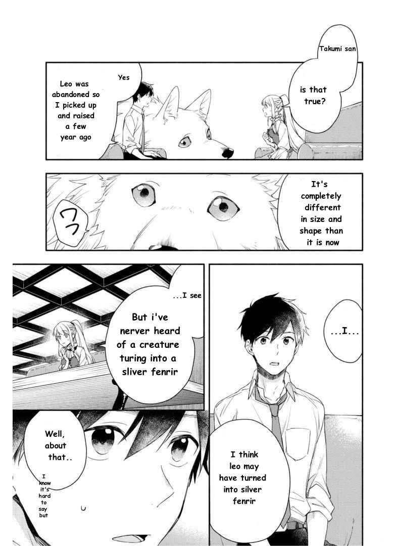 When I moved to another world, my dog became the strongest ~ When Silver Fenrir and I started living in another world ~ Chapter 4 - Page 4