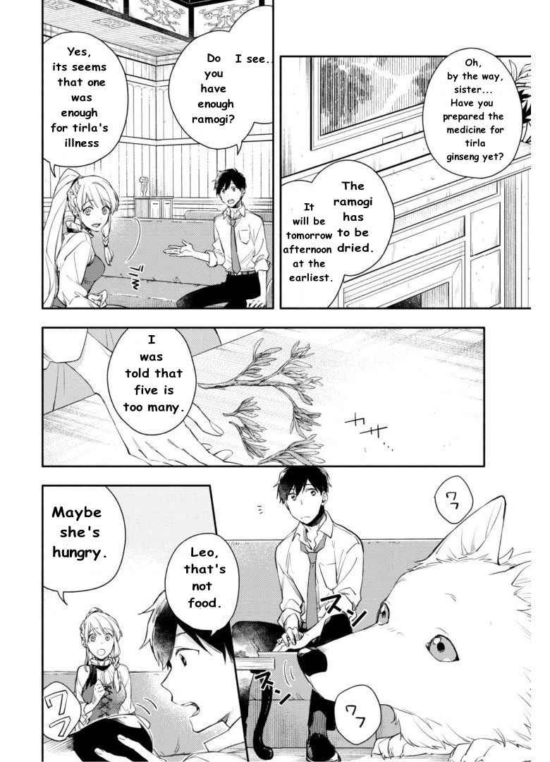 When I moved to another world, my dog became the strongest ~ When Silver Fenrir and I started living in another world ~ Chapter 4 - Page 9