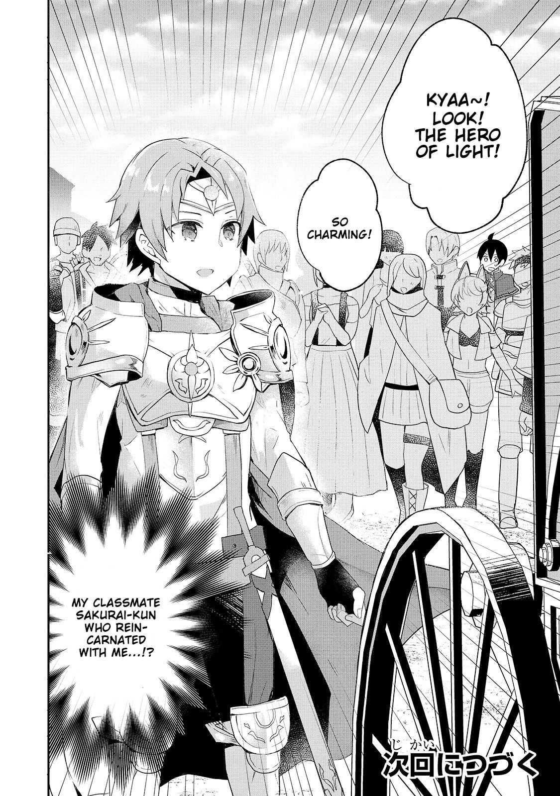 Clearing an Isekai with the Zero-Believers Goddess Chapter 13 - Page 26