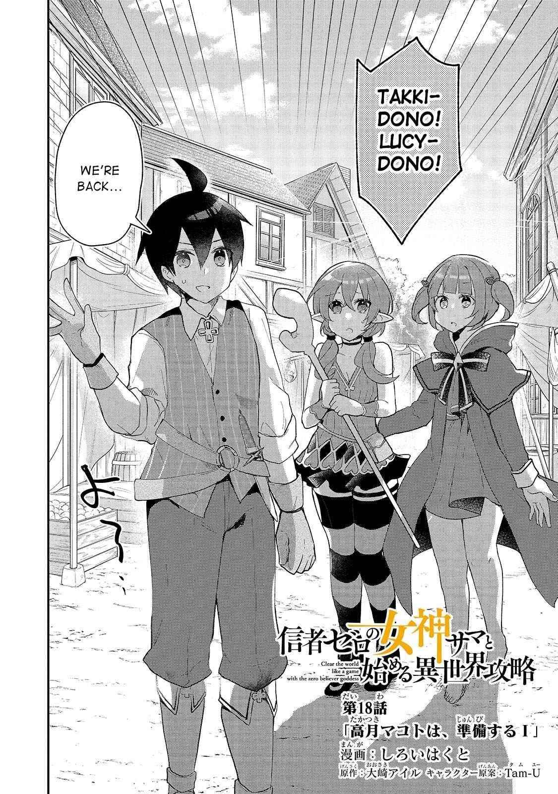 Clearing an Isekai with the Zero-Believers Goddess Chapter 18 - Page 2