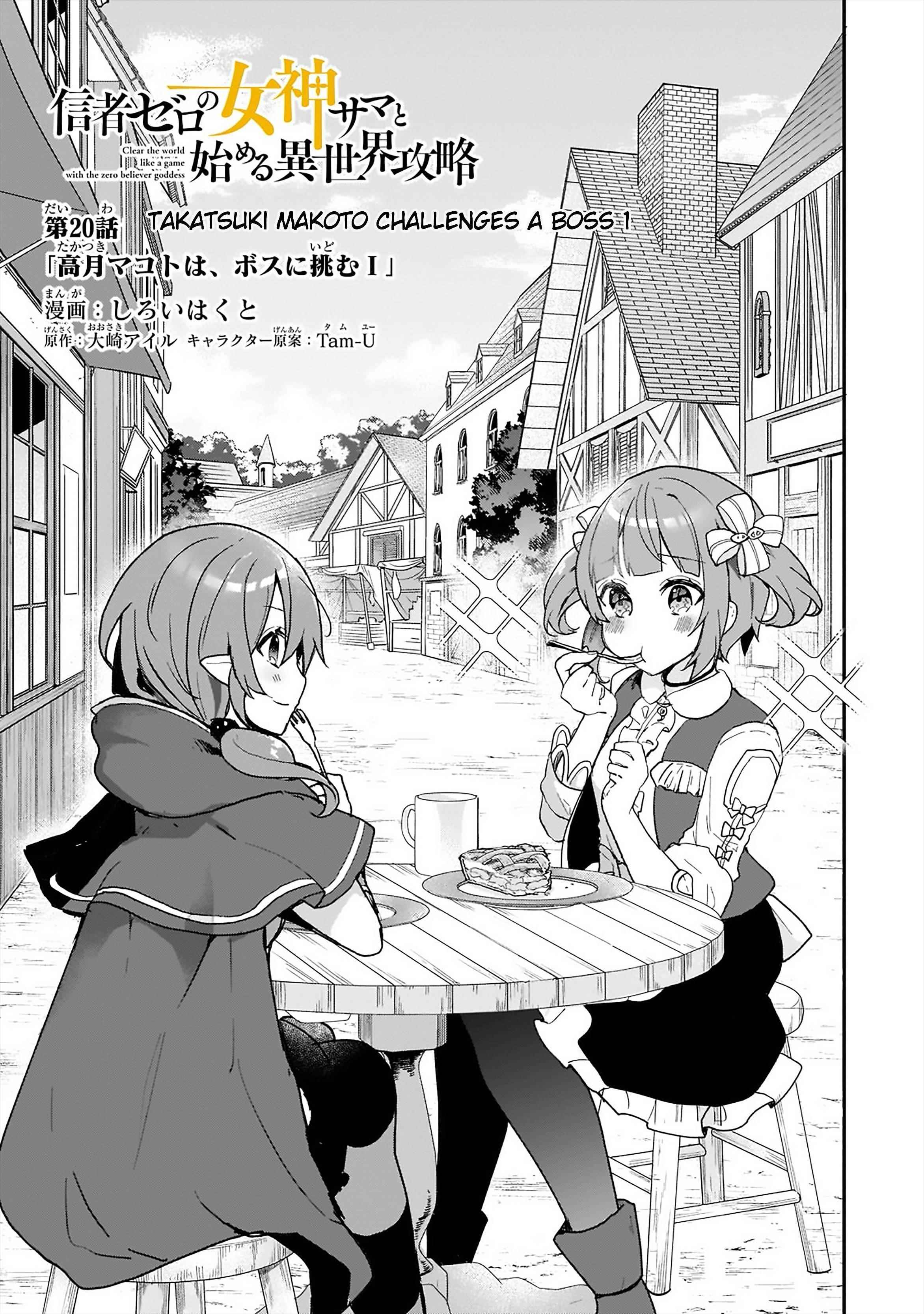 Clearing an Isekai with the Zero-Believers Goddess Chapter 20 - Page 1