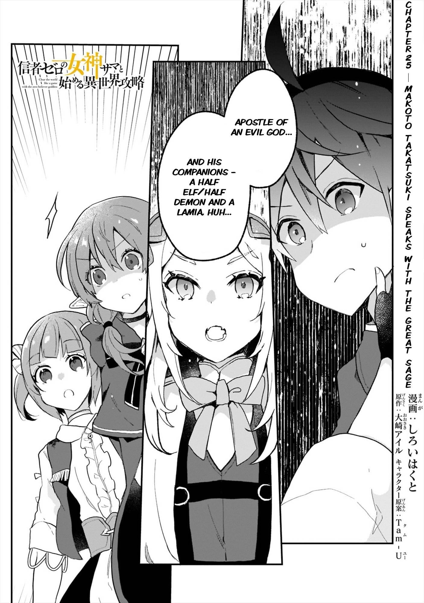 Clearing an Isekai with the Zero-Believers Goddess Chapter 25 - Page 1