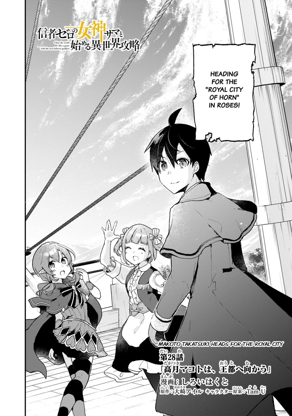 Clearing an Isekai with the Zero-Believers Goddess Chapter 28 - Page 4