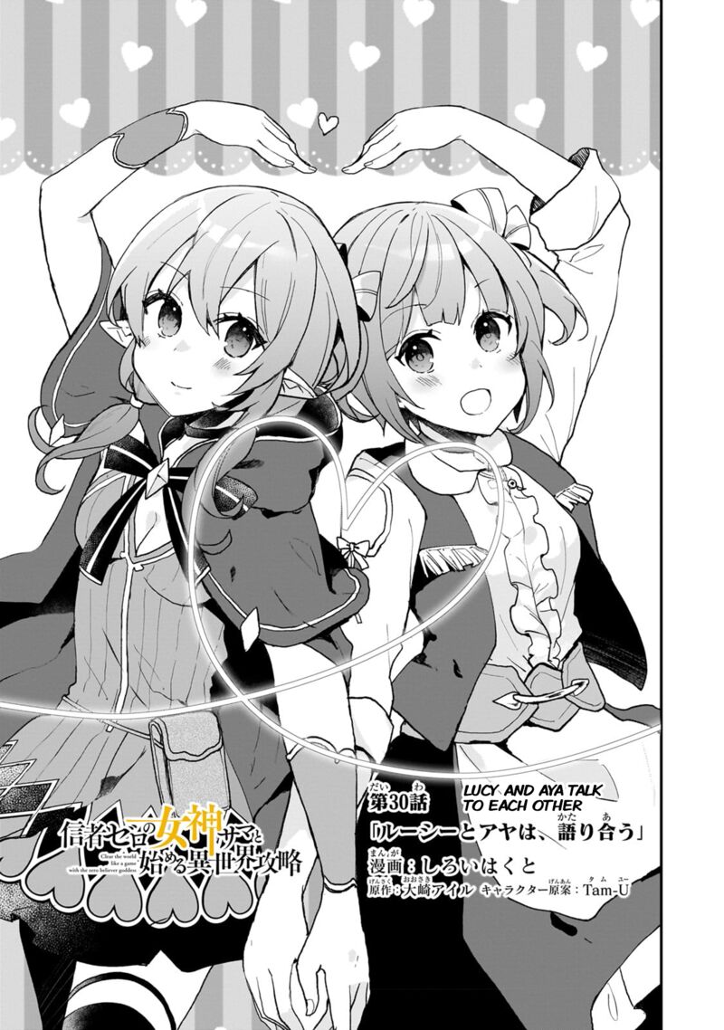 Clearing an Isekai with the Zero-Believers Goddess Chapter 30 - Page 3