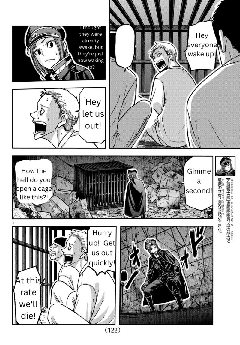 Tougen Anki Chapter 139 - Page 4