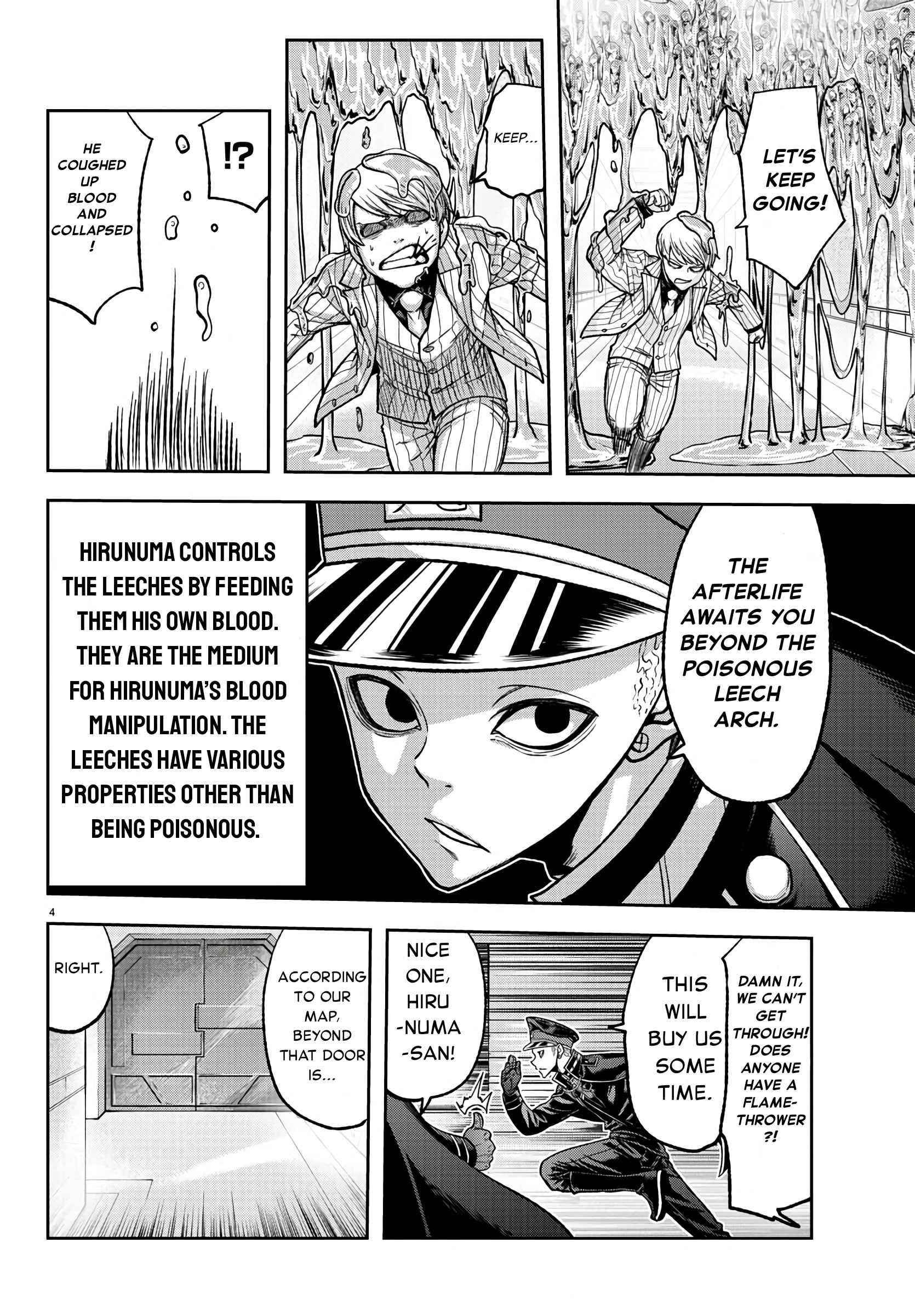 Tougen Anki Chapter 99 - Page 4