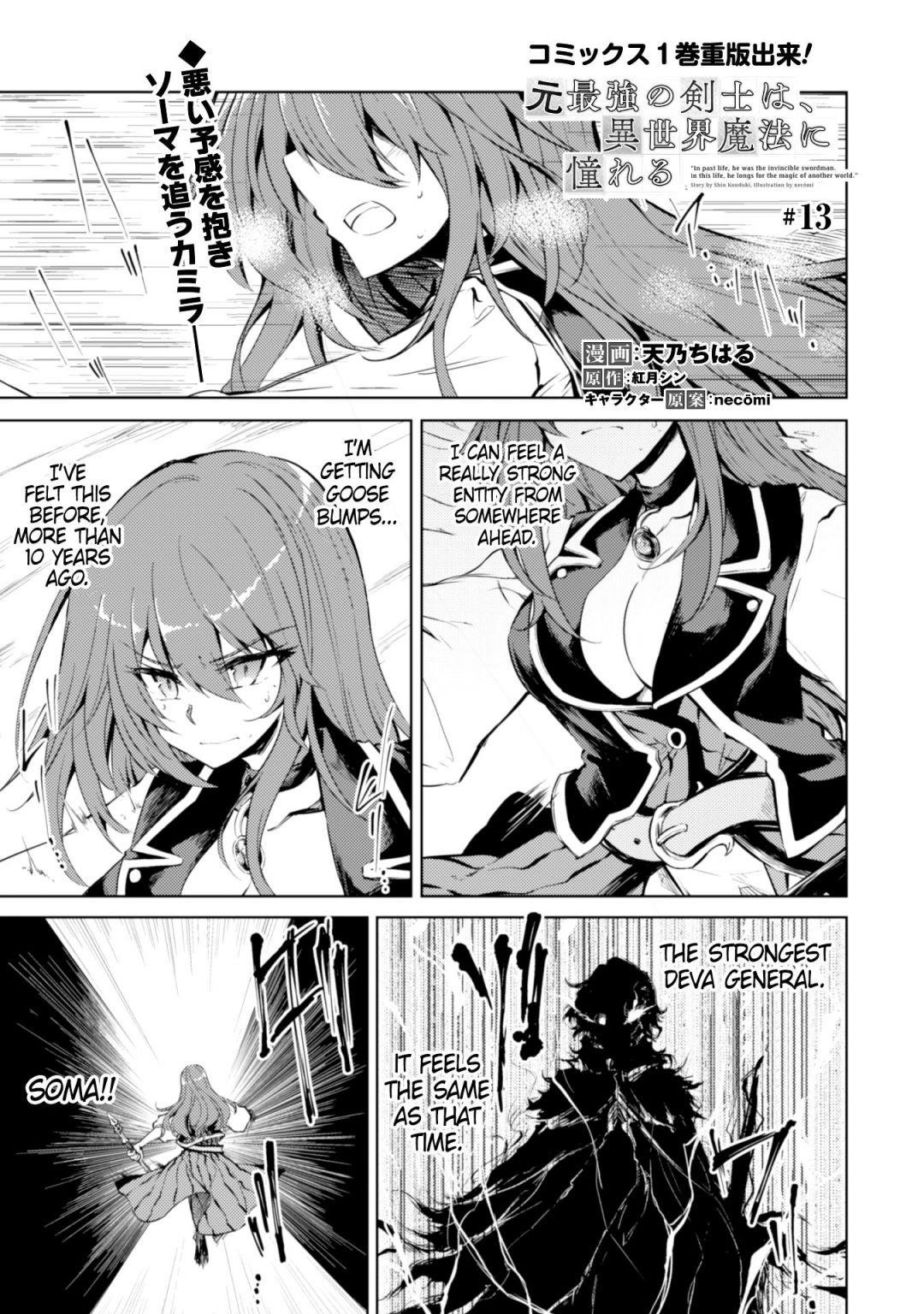 Moto Saikyou No Kenshi Wa, Isekai Mahou Ni Akogareru Chapter 13 - Page 1