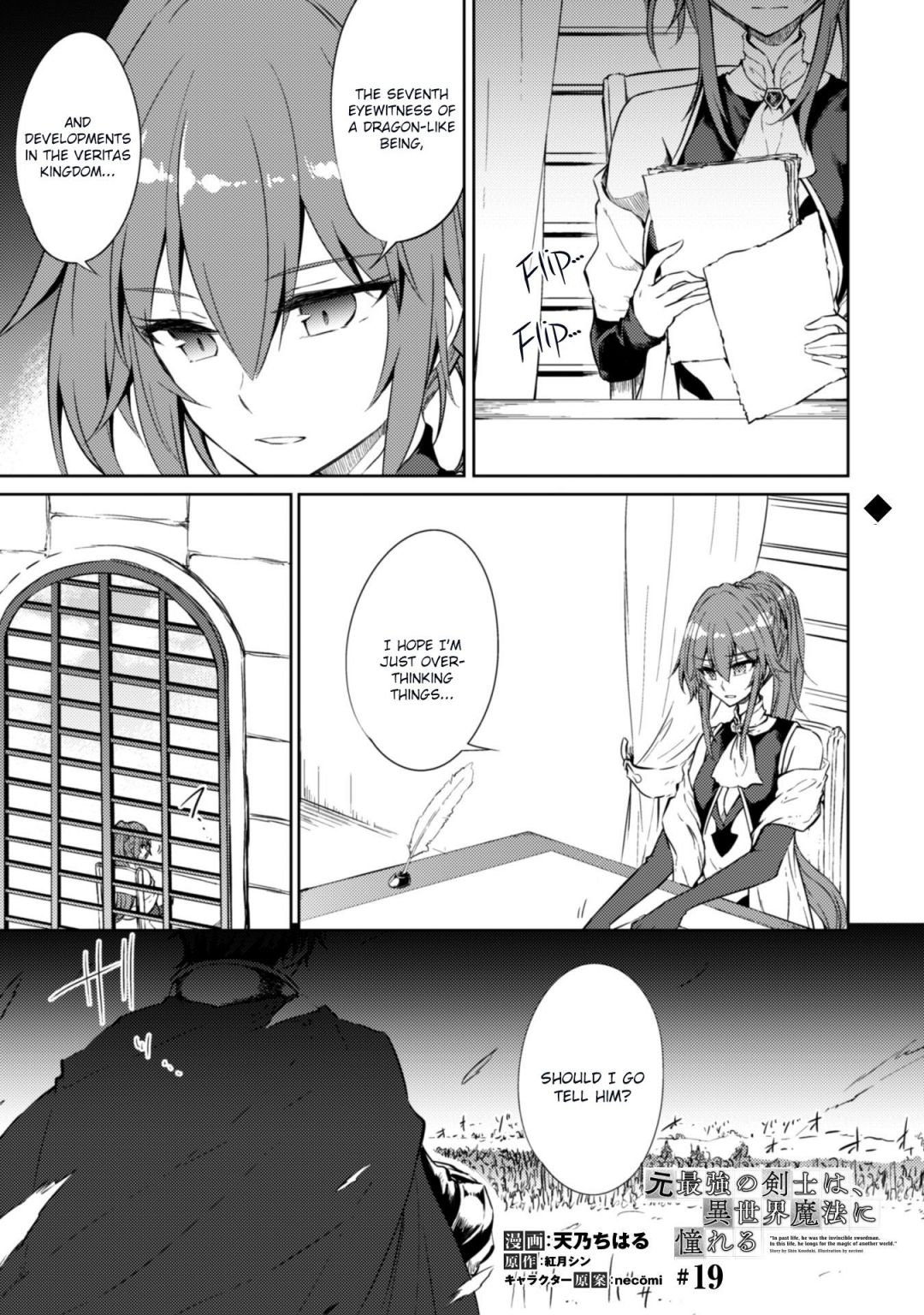 Moto Saikyou No Kenshi Wa, Isekai Mahou Ni Akogareru Chapter 19 - Page 1