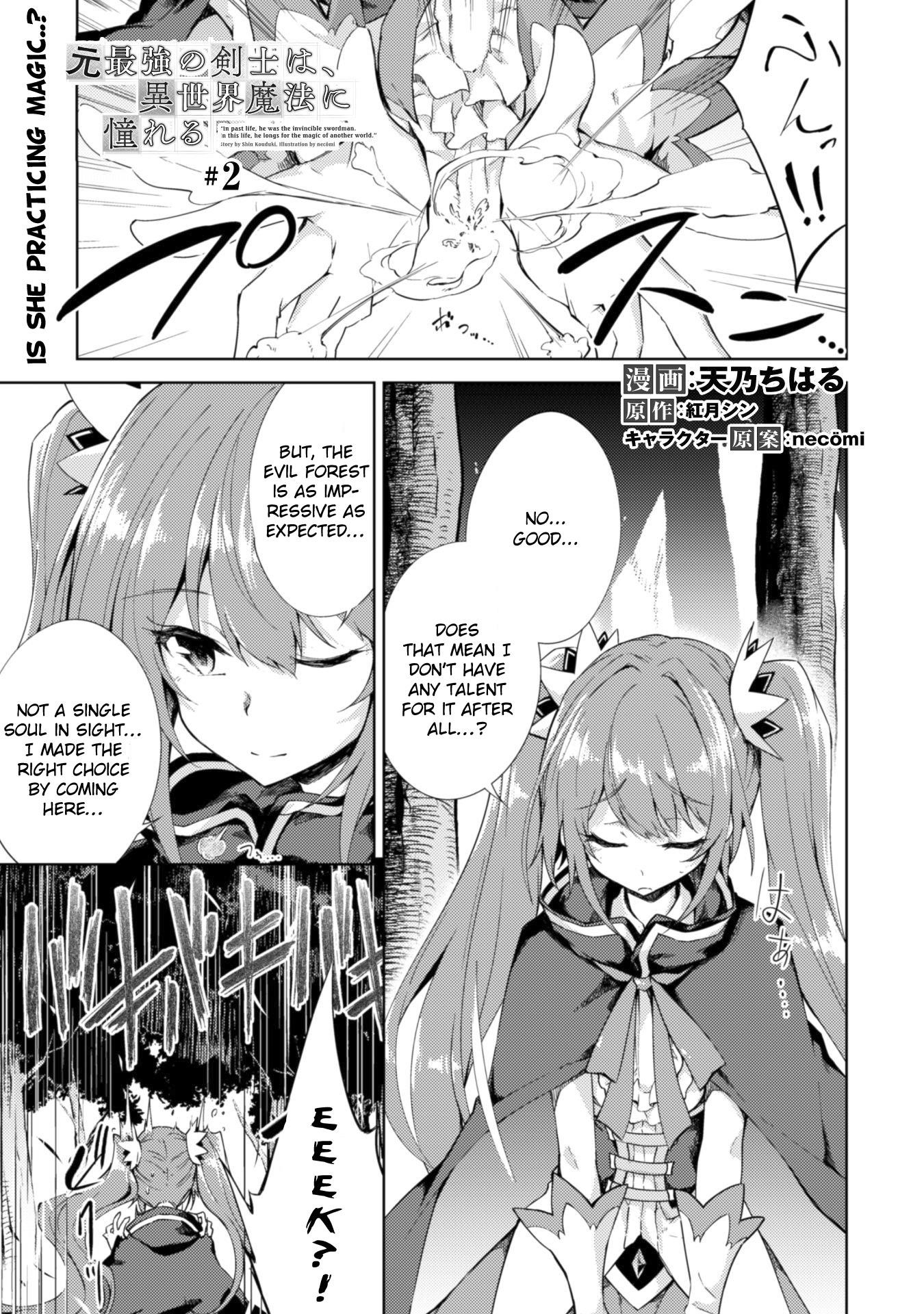 Moto Saikyou No Kenshi Wa, Isekai Mahou Ni Akogareru Chapter 2 - Page 1