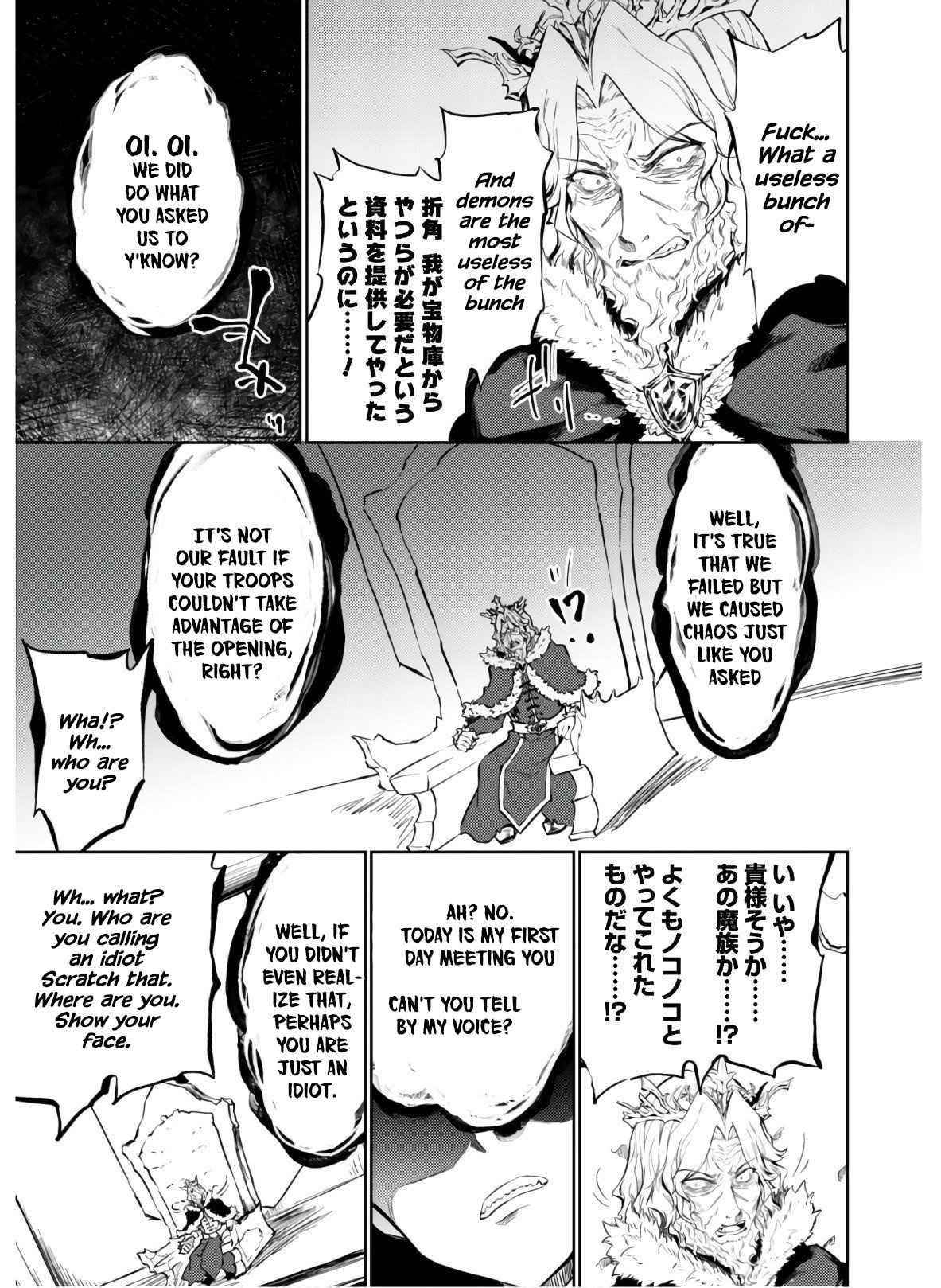 Moto Saikyou No Kenshi Wa, Isekai Mahou Ni Akogareru Chapter 25 - Page 24