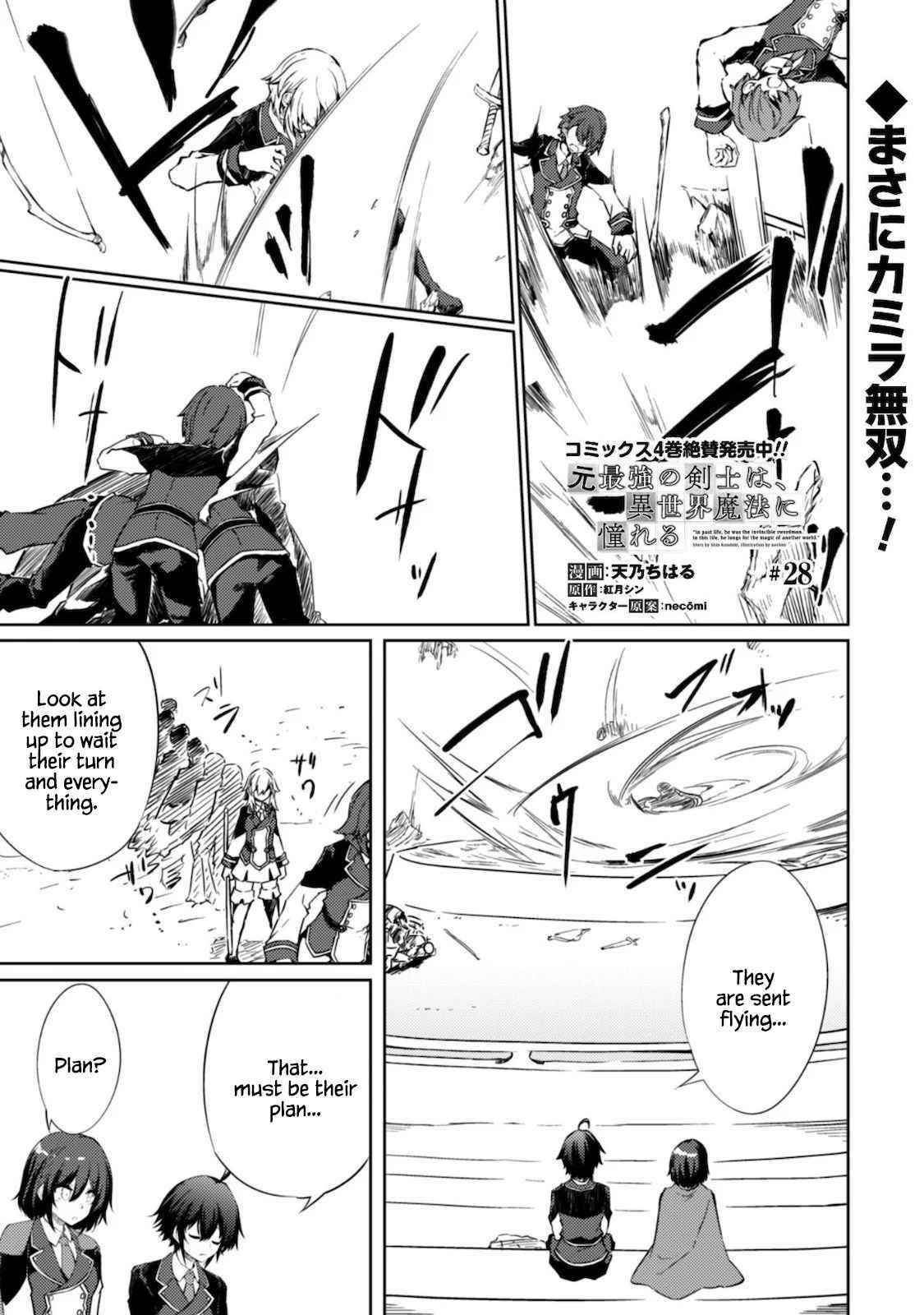 Moto Saikyou No Kenshi Wa, Isekai Mahou Ni Akogareru Chapter 28 - Page 1