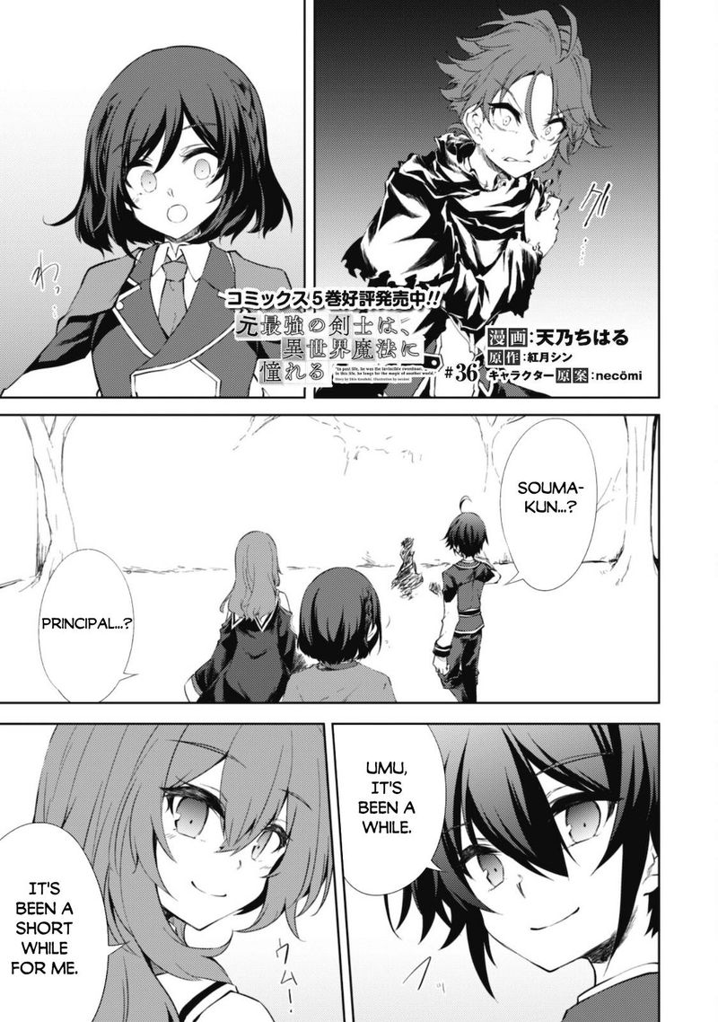 Moto Saikyou No Kenshi Wa, Isekai Mahou Ni Akogareru Chapter 36 - Page 1