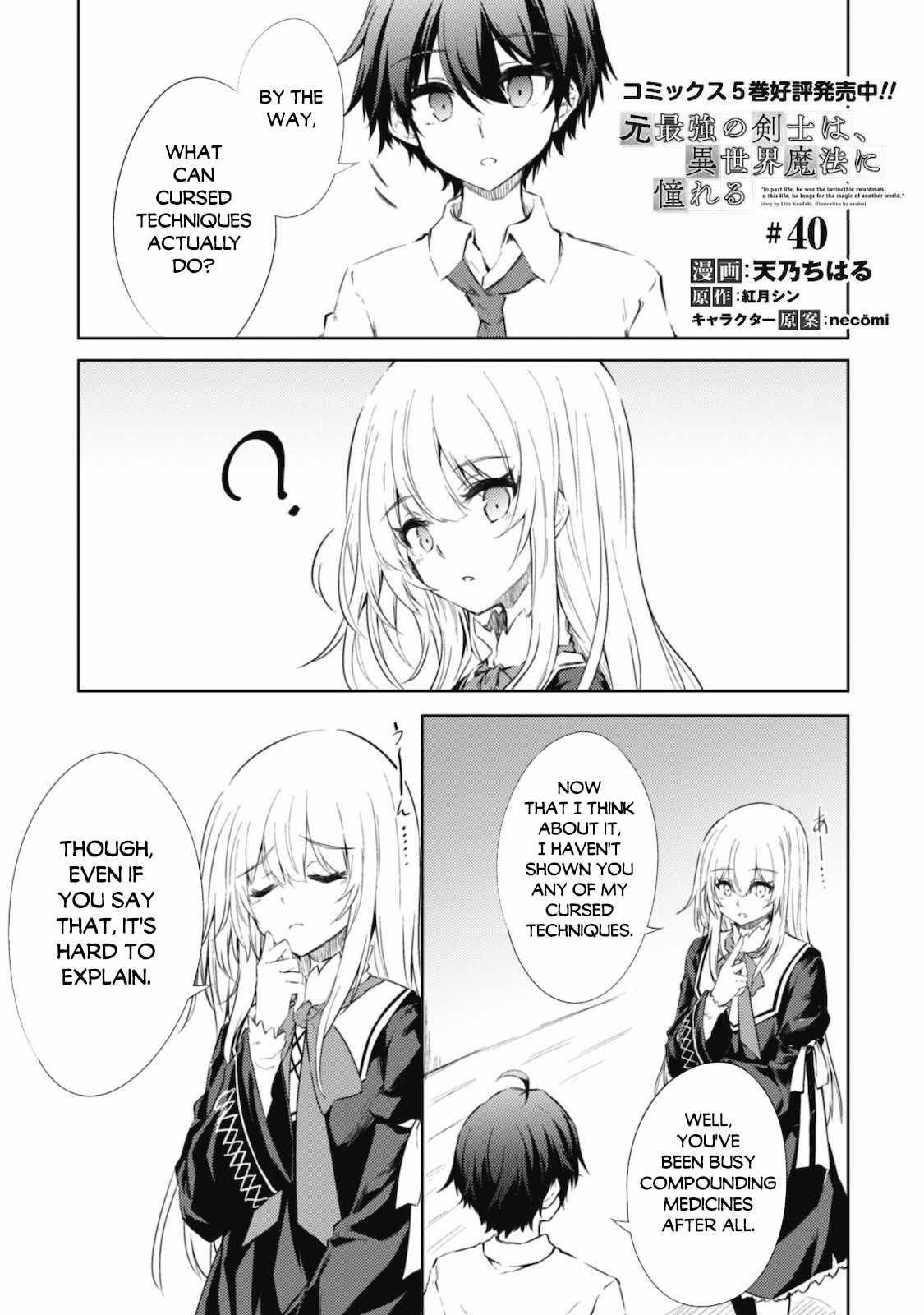 Moto Saikyou No Kenshi Wa, Isekai Mahou Ni Akogareru Chapter 40 - Page 2