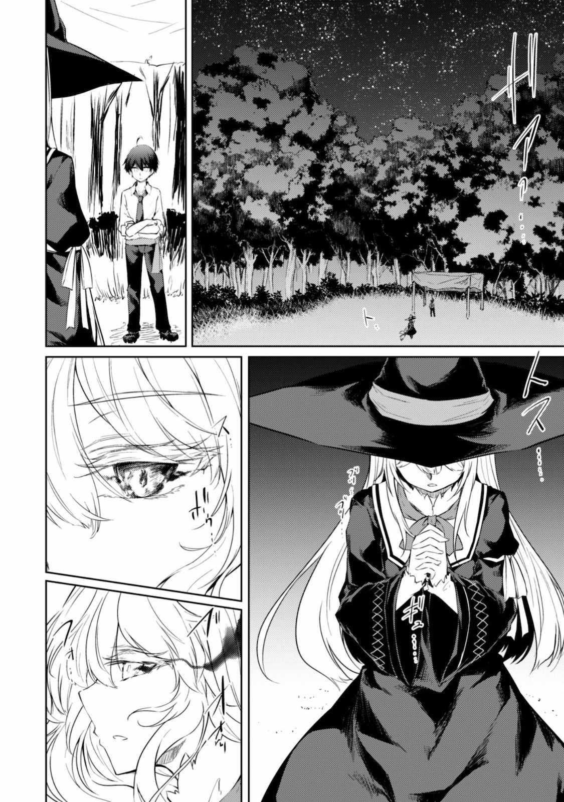 Moto Saikyou No Kenshi Wa, Isekai Mahou Ni Akogareru Chapter 40 - Page 5