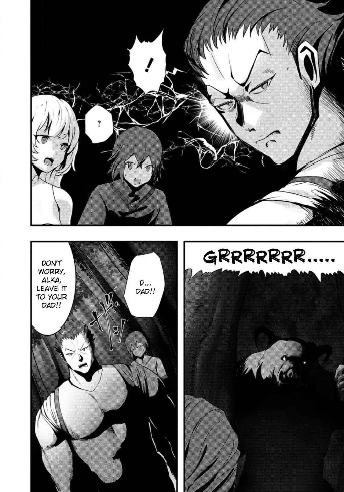 Hello, I’m The Hero’s Father ～I’m Sorry For All The Trouble My Foolish Son Has Caused You～ Chapter 1 - Page 16