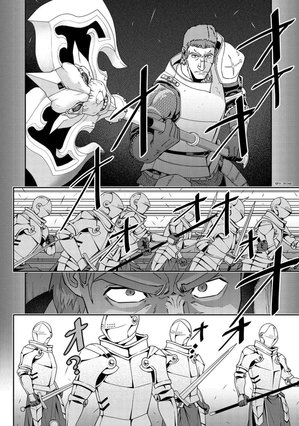 The Population of the Frontier Owner Starts With 0. “Dias the Blue” and a Blue-Horned Girl Chapter 19 - Page 4