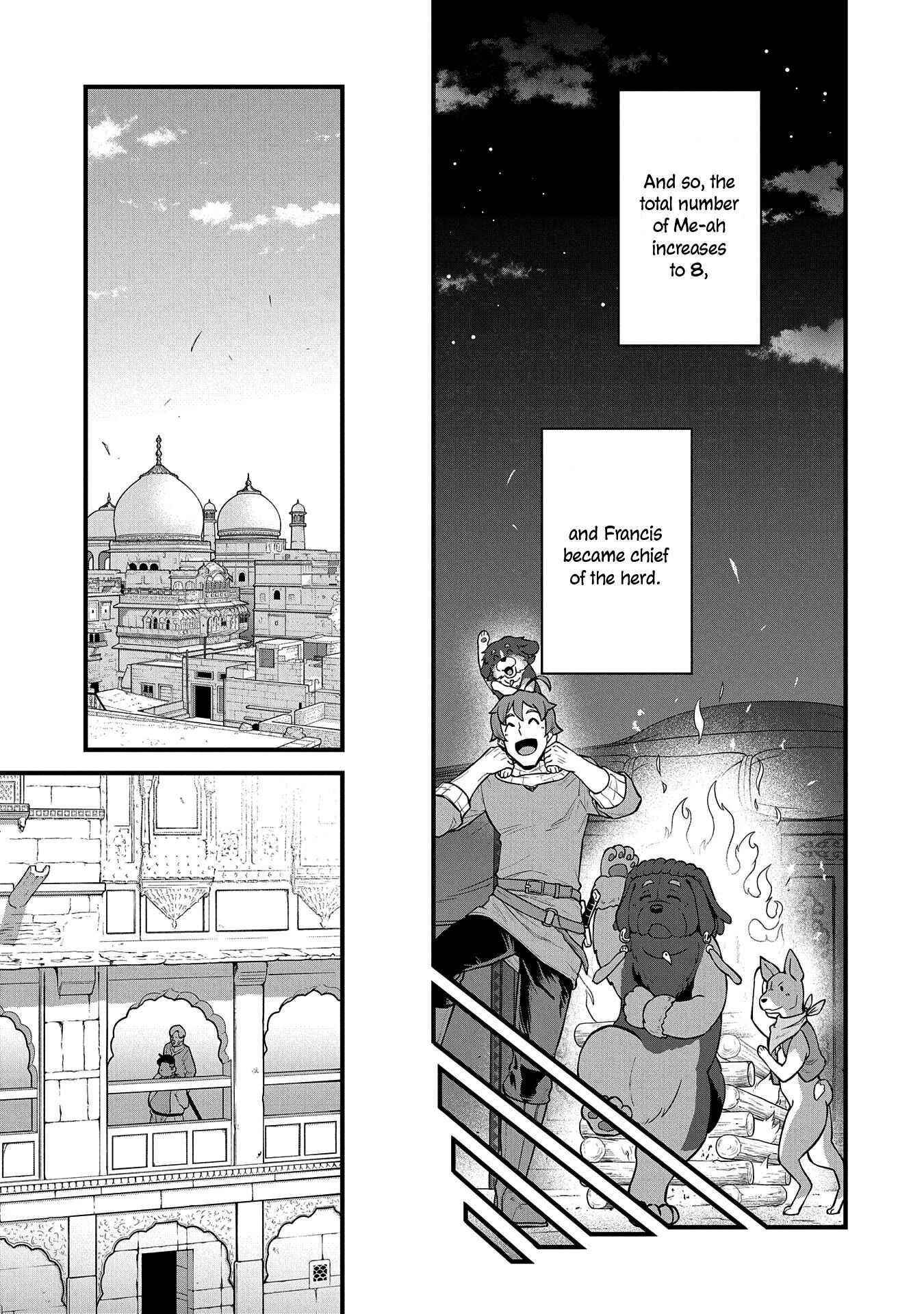 The Population of the Frontier Owner Starts With 0. “Dias the Blue” and a Blue-Horned Girl Chapter 27 - Page 6