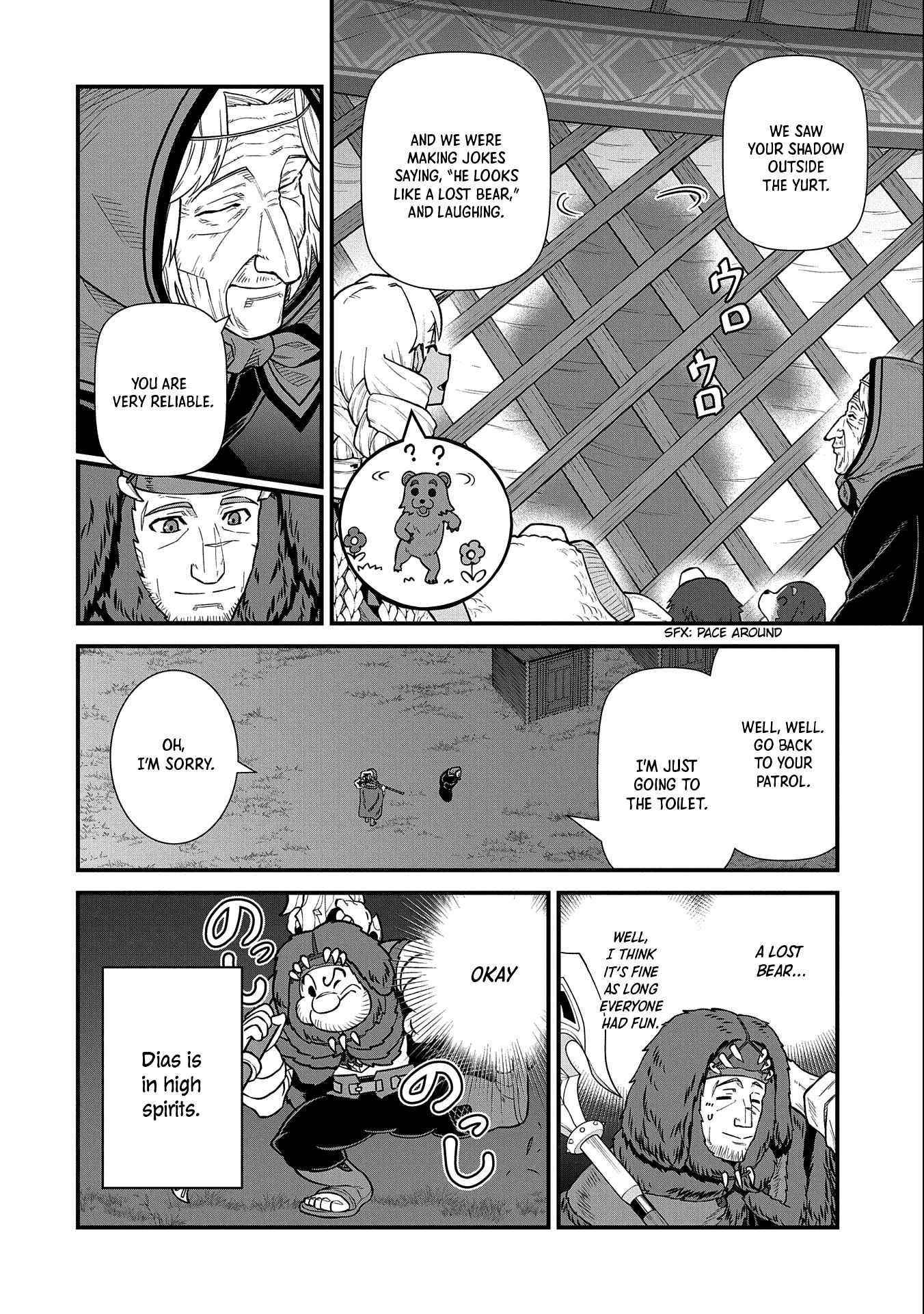 The Population of the Frontier Owner Starts With 0. “Dias the Blue” and a Blue-Horned Girl Chapter 37 - Page 16