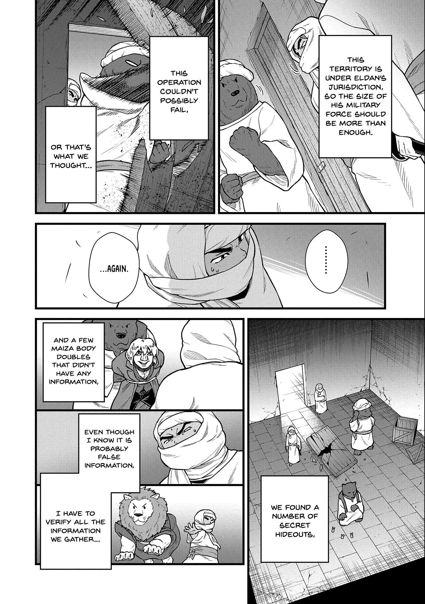 The Population of the Frontier Owner Starts With 0. “Dias the Blue” and a Blue-Horned Girl Chapter 39 - Page 12