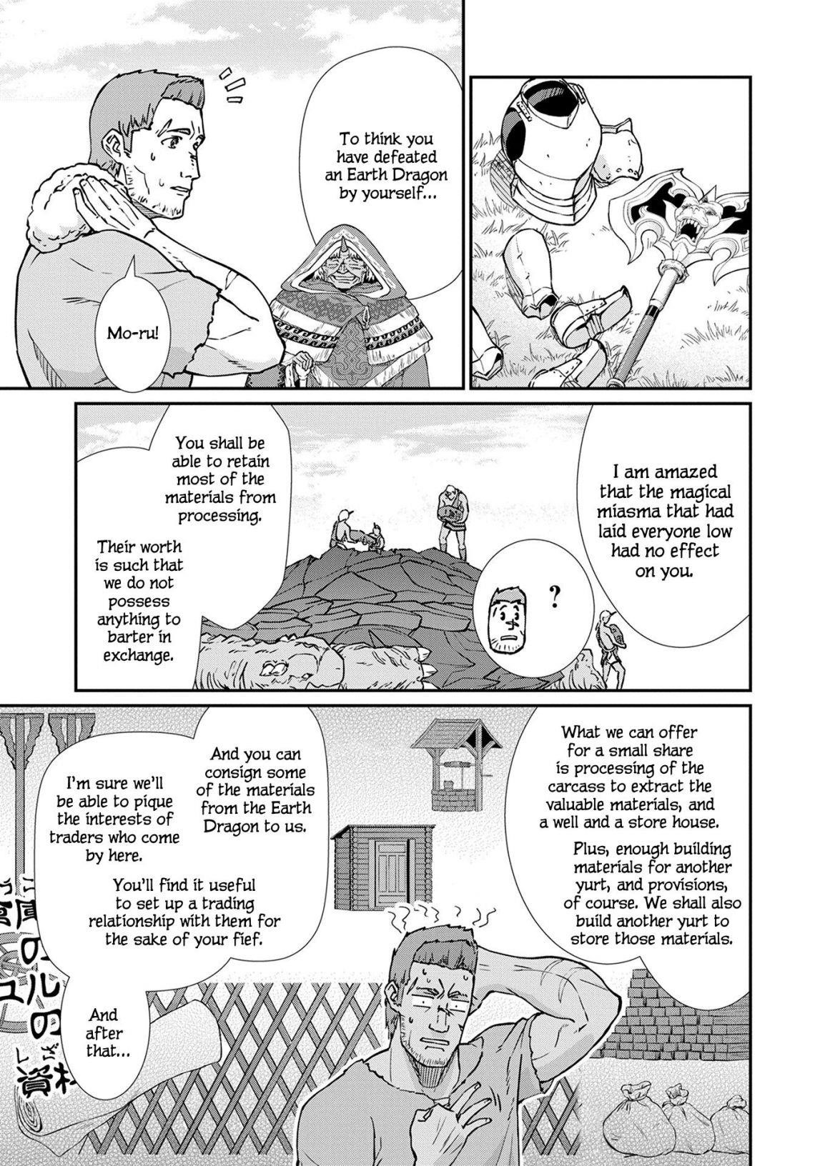 The Population of the Frontier Owner Starts With 0. “Dias the Blue” and a Blue-Horned Girl Chapter 4 - Page 4