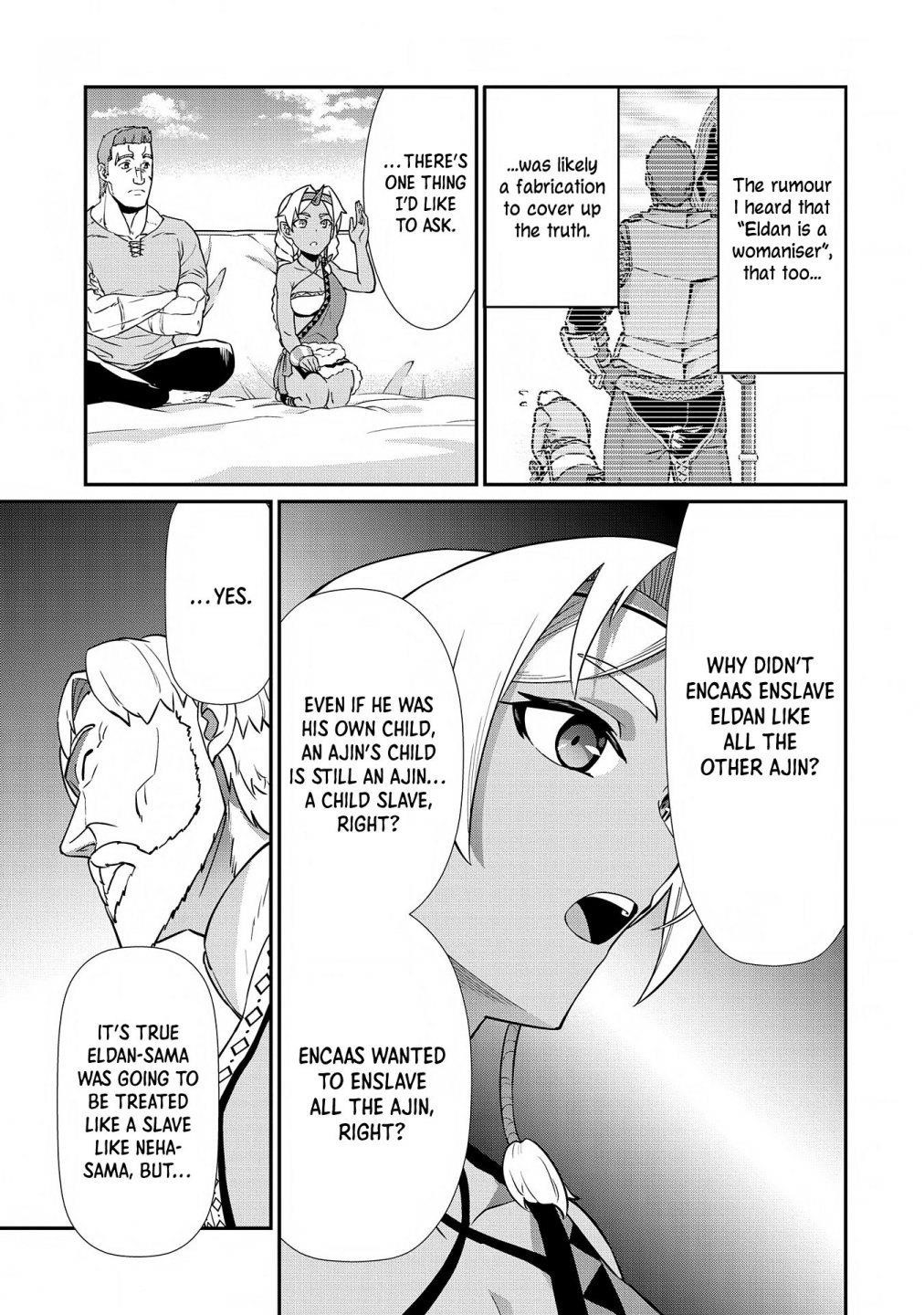 The Population of the Frontier Owner Starts With 0. “Dias the Blue” and a Blue-Horned Girl Chapter 9 - Page 8