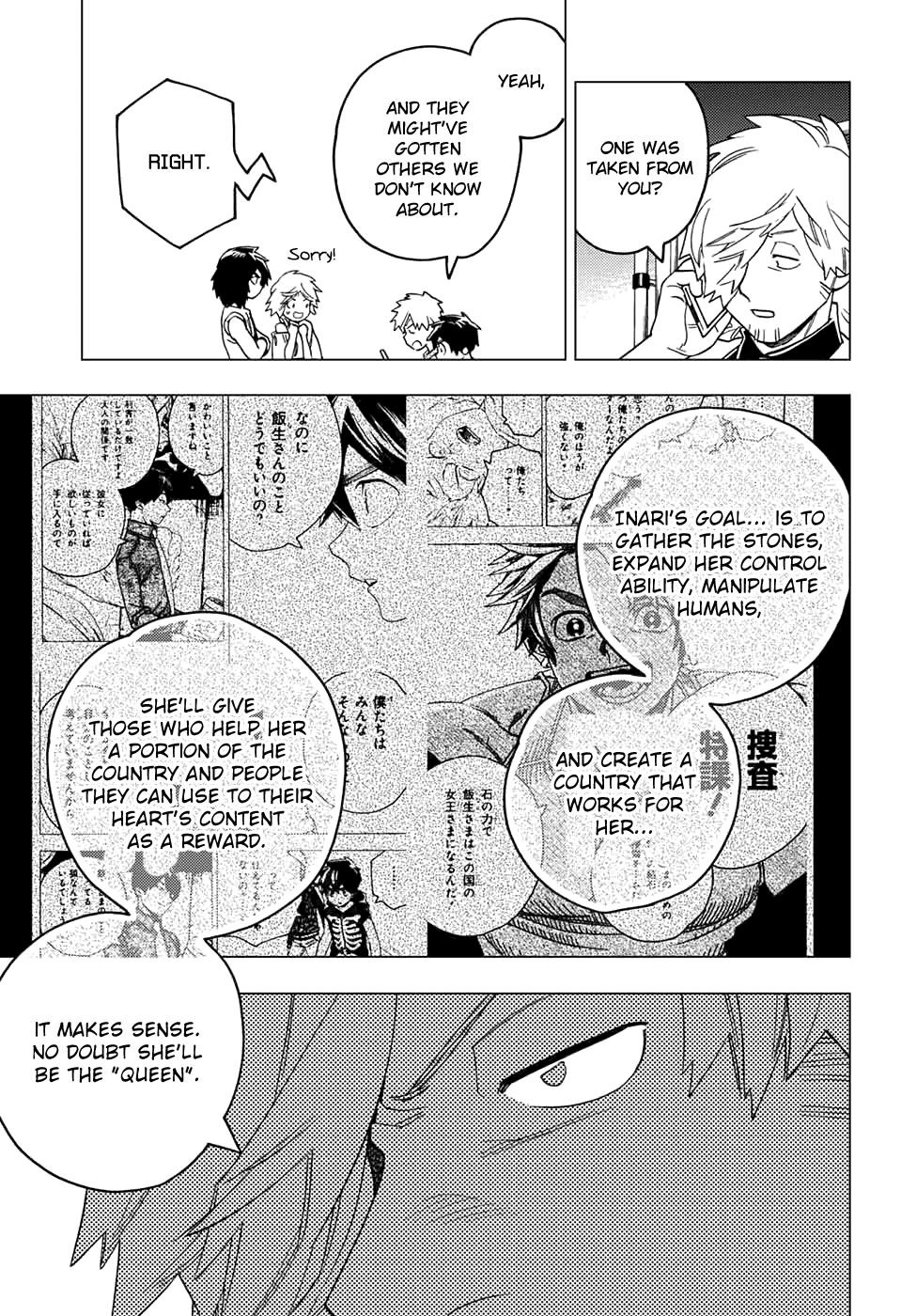 Kemono Jihen Chapter 34 - Page 13